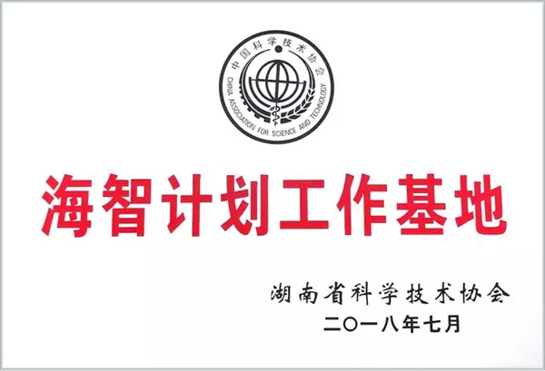 97国际(中国区) - 官方网站