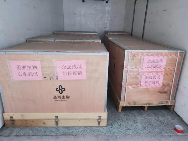 97国际(中国区) - 官方网站