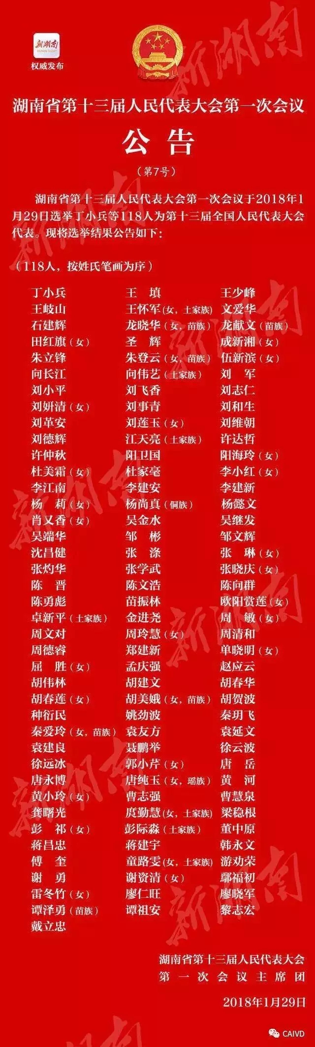 97国际(中国区) - 官方网站