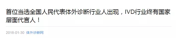 97国际生物 （688289）— 生命科技普惠者