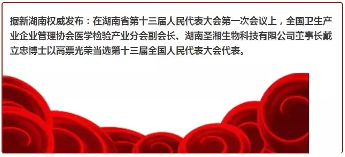 97国际生物 （688289）— 生命科技普惠者