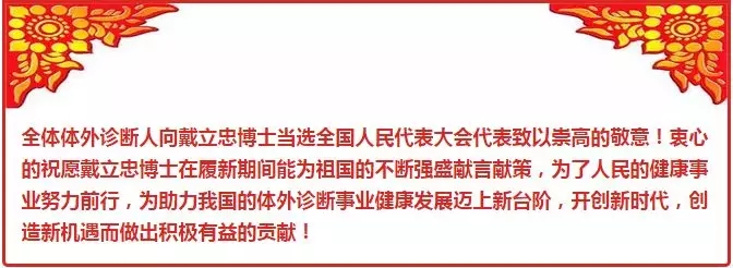 97国际生物 （688289）— 生命科技普惠者