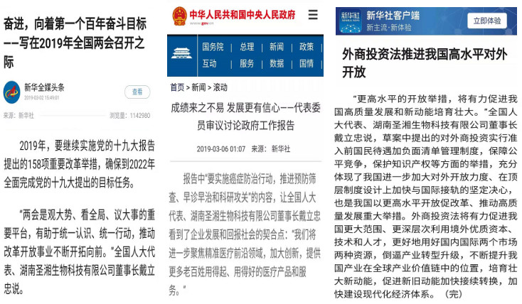 97国际(中国区) - 官方网站