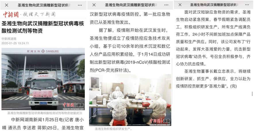 97国际(中国区) - 官方网站