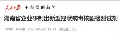 97国际(中国区) - 官方网站