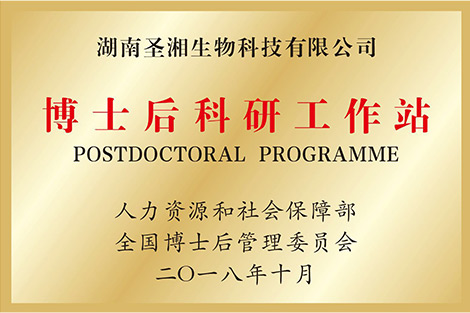 97国际生物 （688289）— 生命科技普惠者