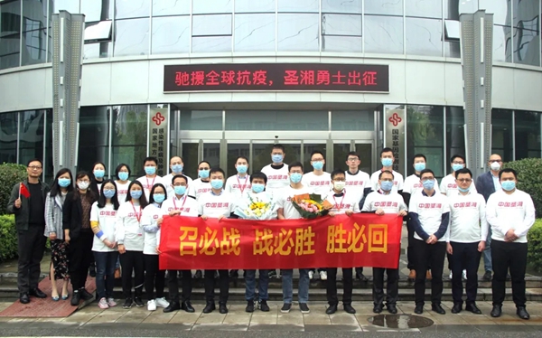 97国际(中国区) - 官方网站