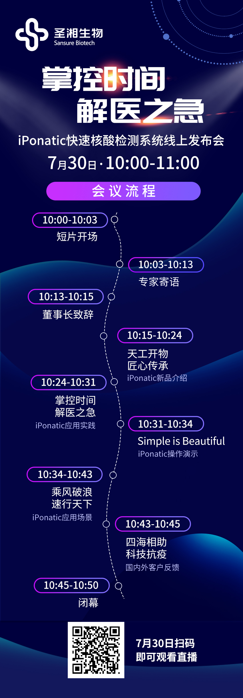 97国际(中国区) - 官方网站