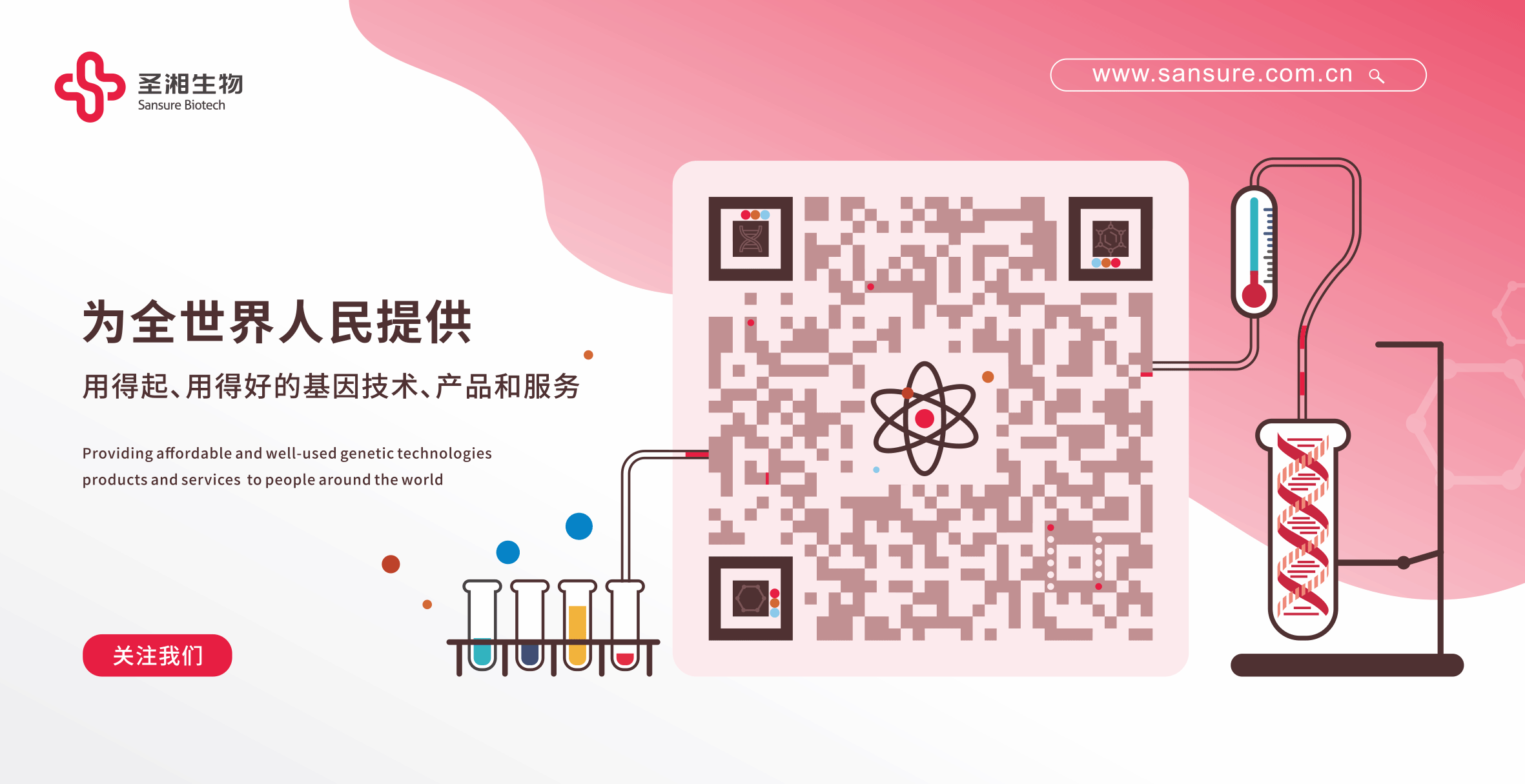 97国际(中国区) - 官方网站