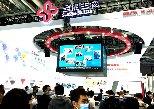 97国际(中国区) - 官方网站