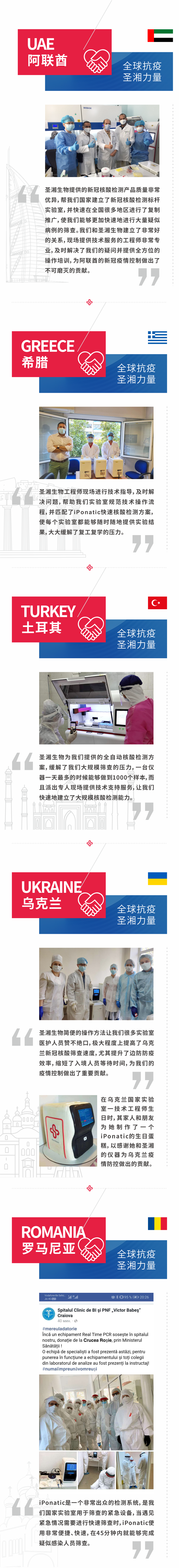 97国际(中国区) - 官方网站