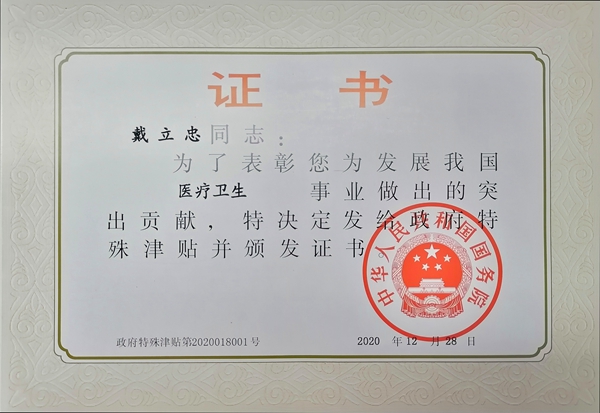 97国际(中国区) - 官方网站