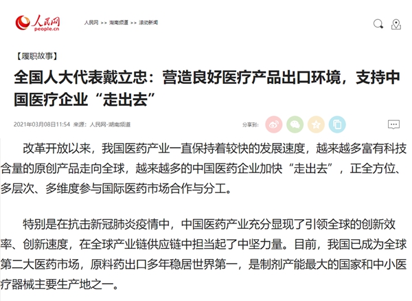 97国际(中国区) - 官方网站