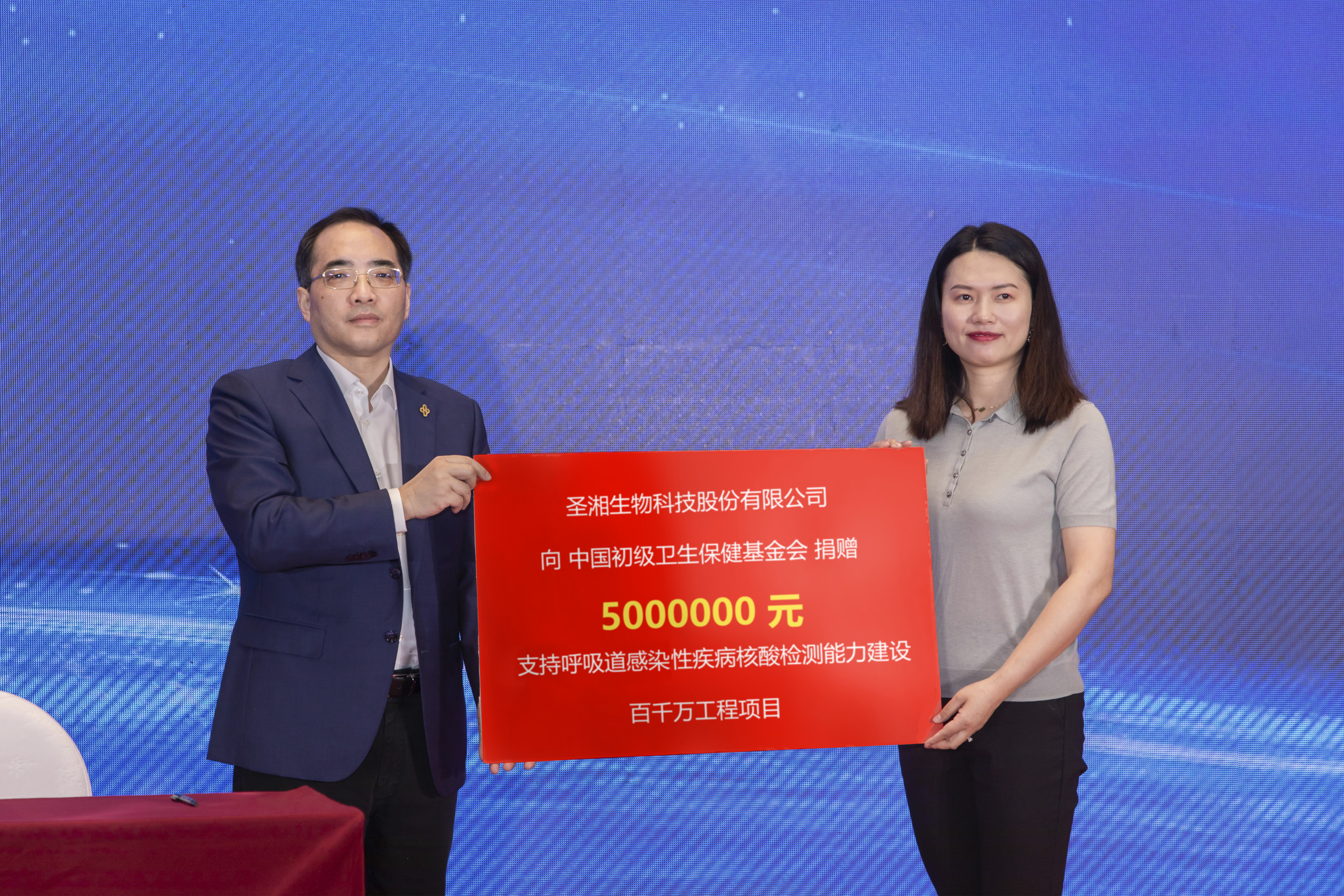 97国际生物 （688289）— 生命科技普惠者