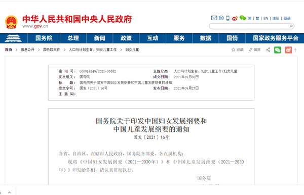 97国际(中国区) - 官方网站