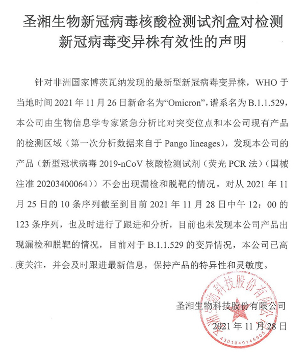 97国际(中国区) - 官方网站