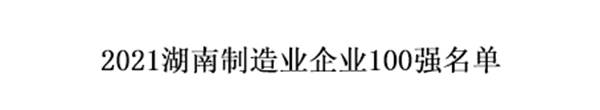 97国际(中国区) - 官方网站