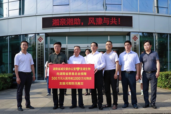 97国际(中国区) - 官方网站