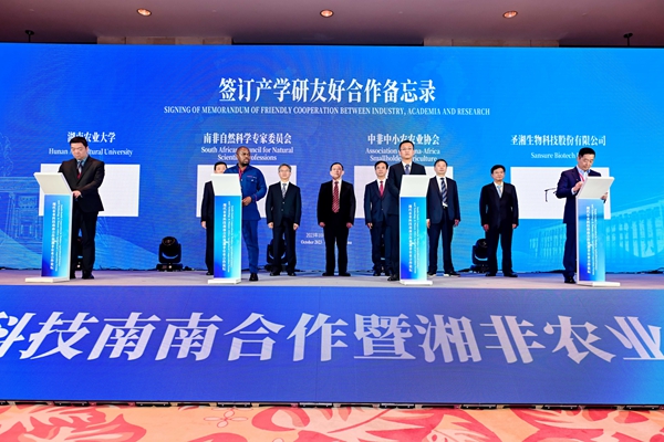 97国际(中国区) - 官方网站