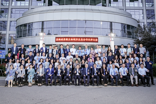 97国际(中国区) - 官方网站