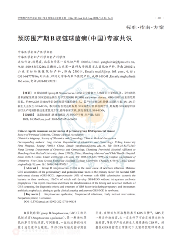 97国际(中国区) - 官方网站