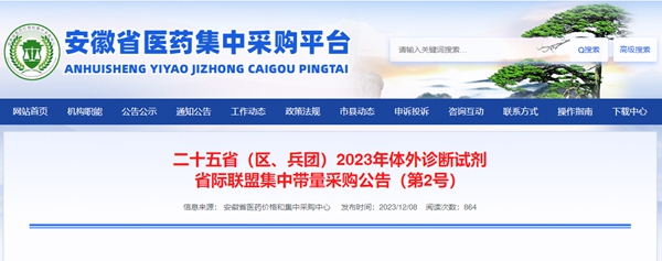 97国际(中国区) - 官方网站